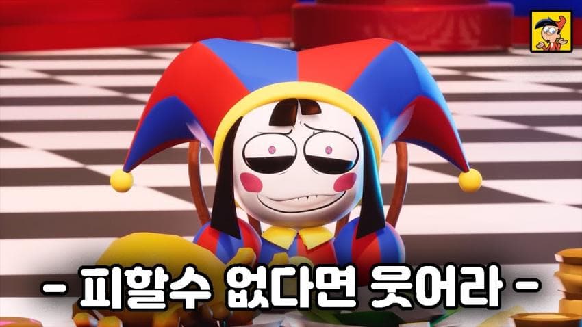 디시 다이스 스레) 원더월 갤러해드가 트레센에서 달릴 뿐인 이야기 16