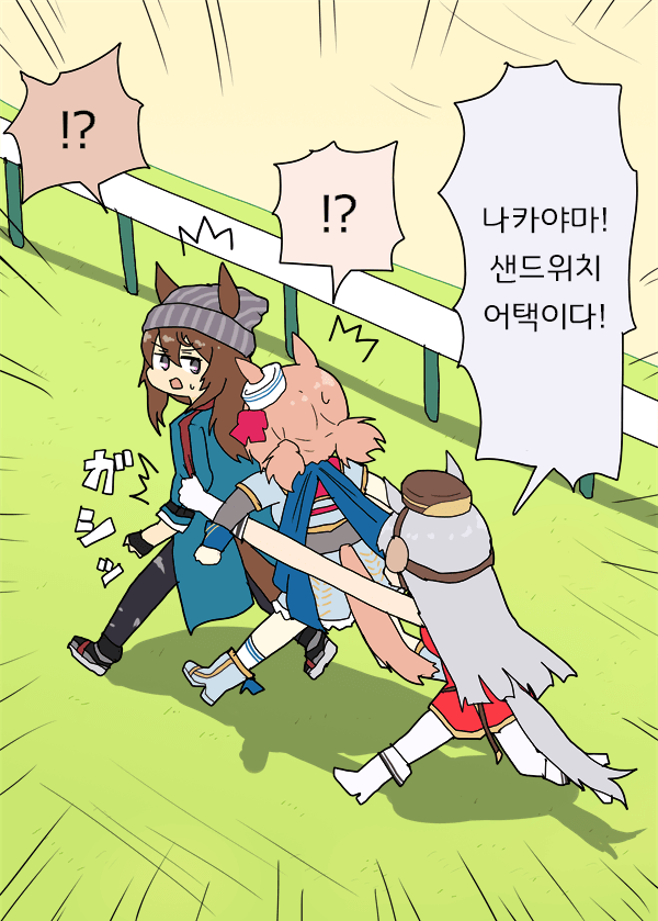 [明日葉トモロウ]샌드위치 어택에 당한 파크