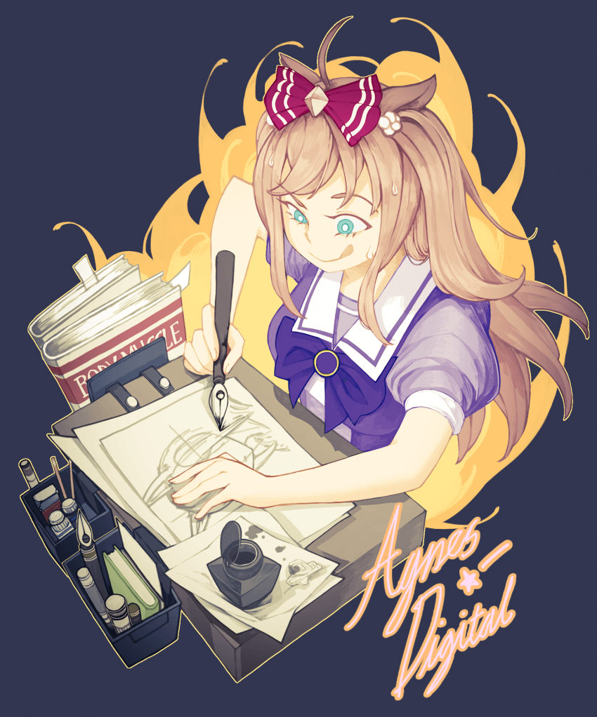 [폰그림] 아그네스 디지털