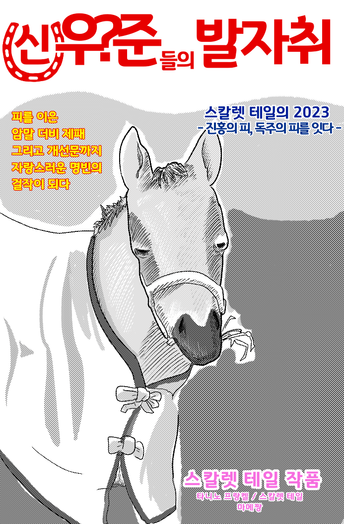 마메 그려옴