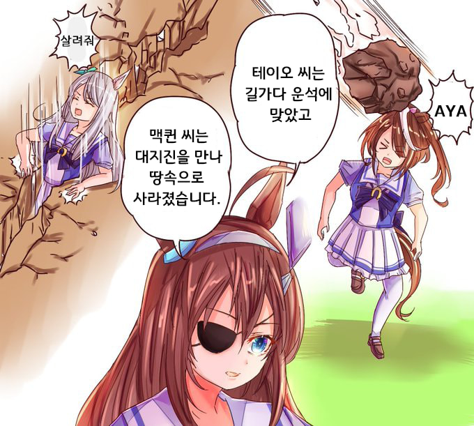 [おりば]미호노 돗포