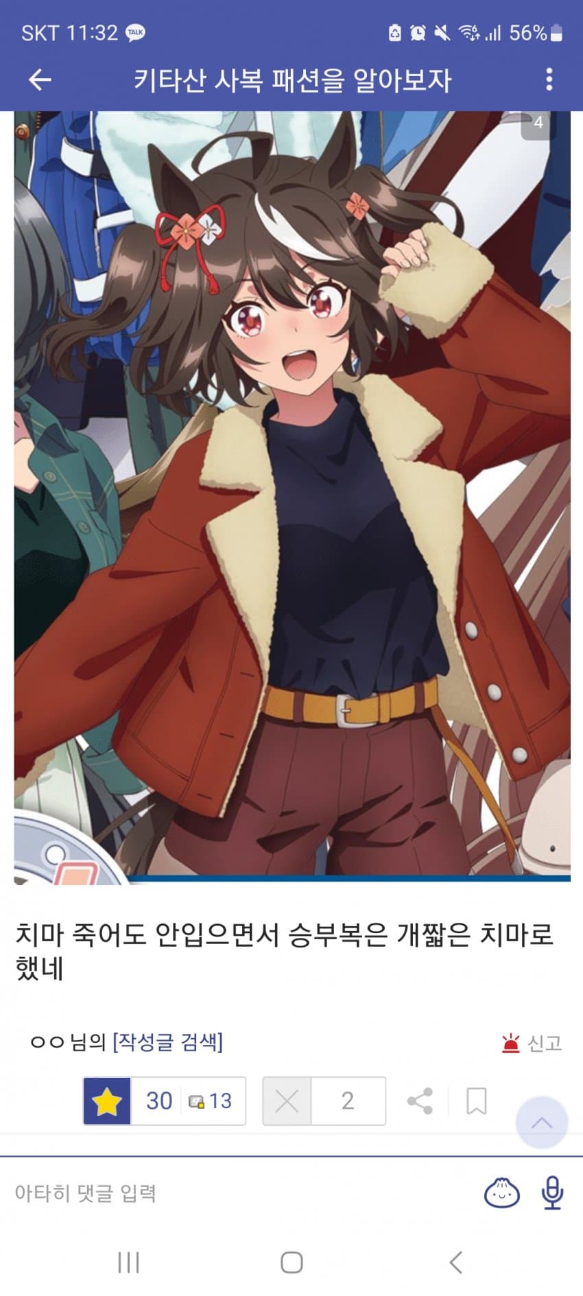 념글보고 생각난거