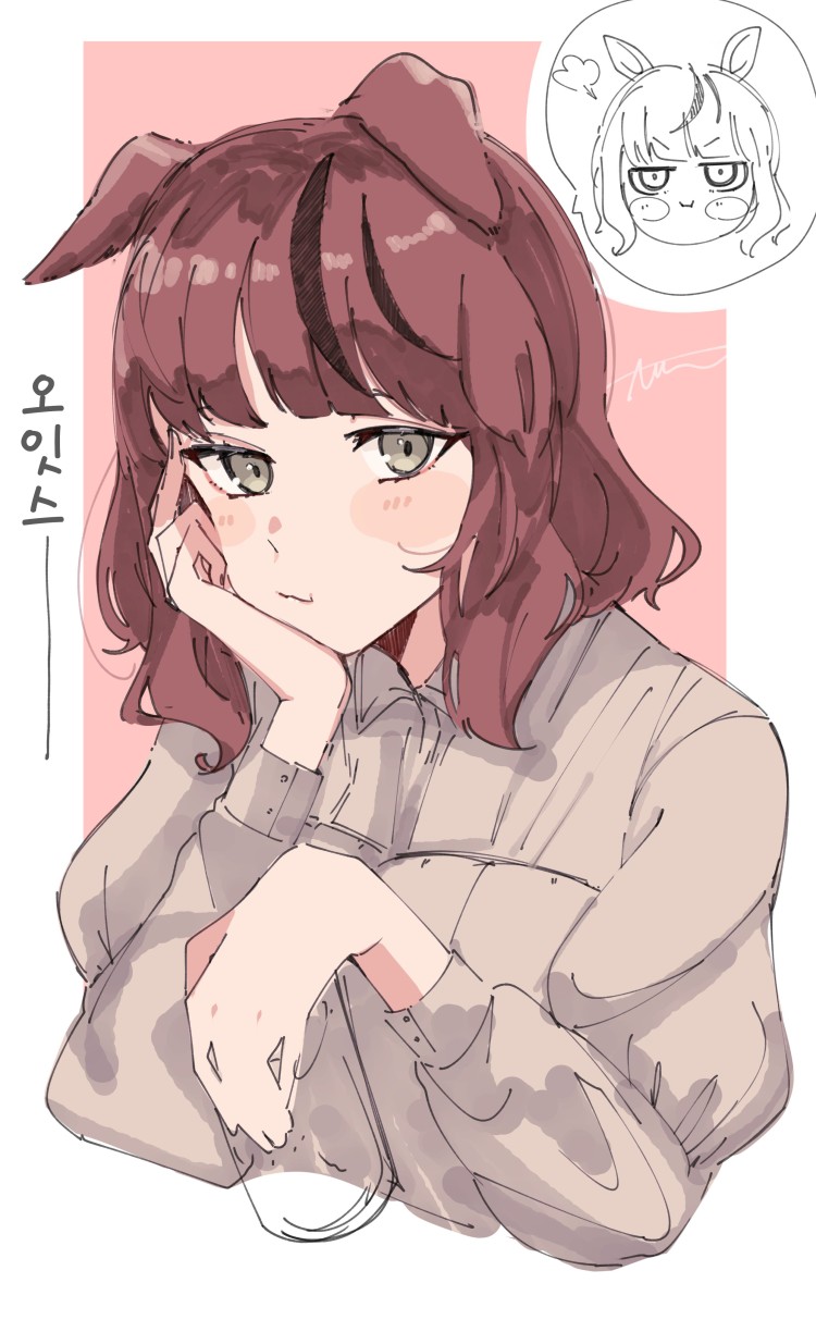 [あ─────くん] 귀여우면서 이쁜 네이처 씨.
