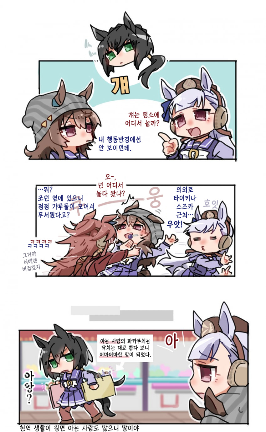 [馳子] 료테이 씨의 행동반경 / 포옹
