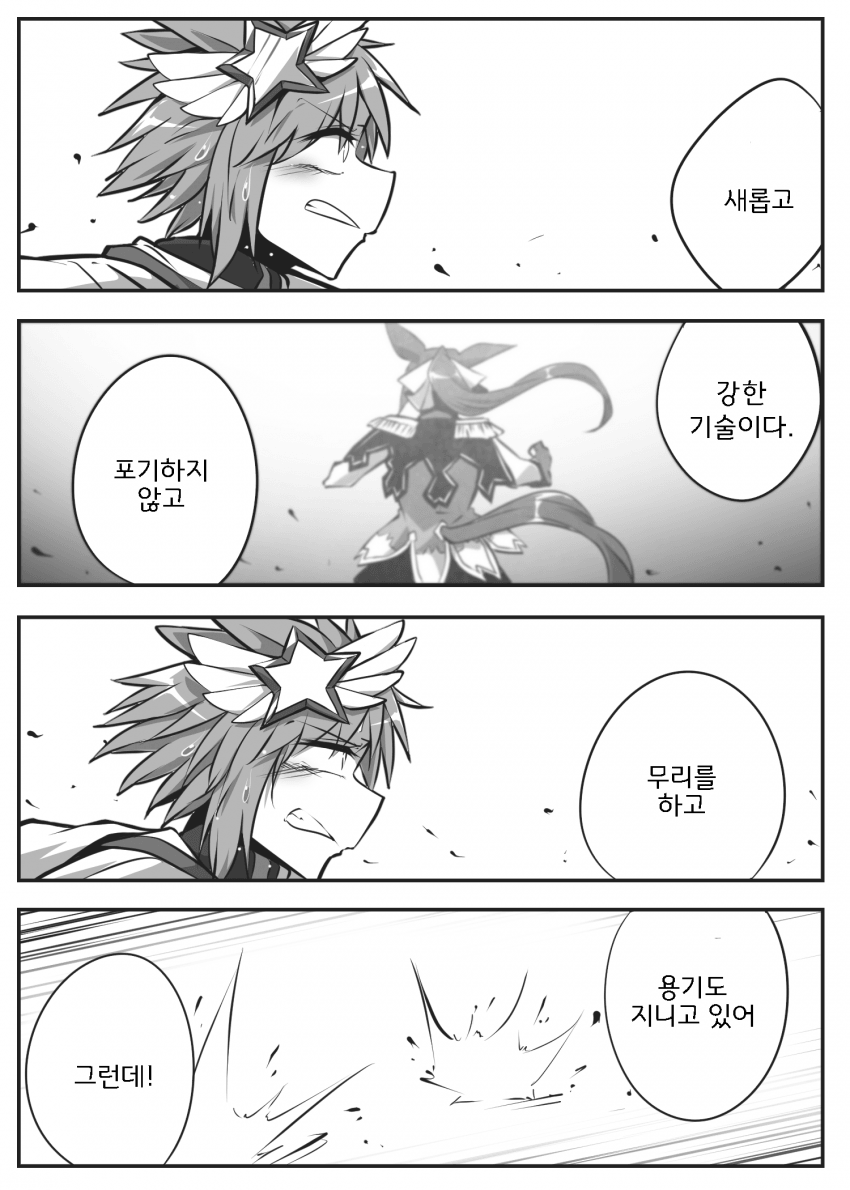 [よねだともミズ]94 스프린터즈 스테이크스