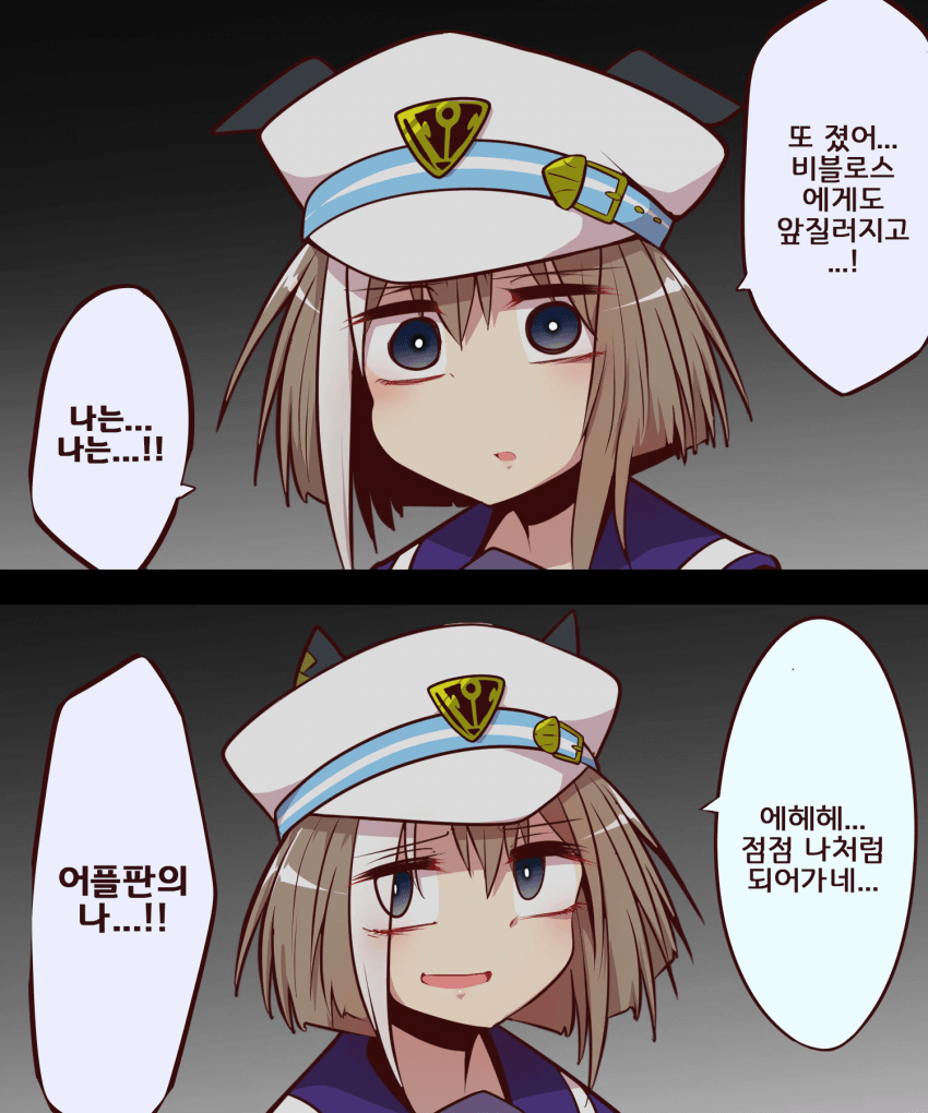 [よねだともミズ]마음이 꺾여가는 애니판 봇치