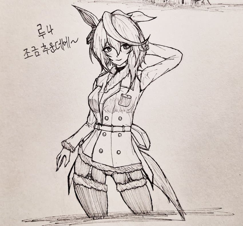 복슬복슬 루나짱