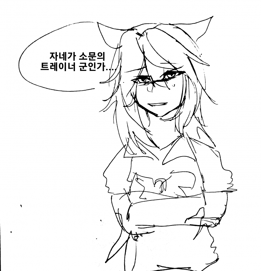 사랑받는 트레이너