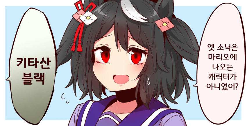 [よねだともミズ]다이아앞에서 실언하는 키타산