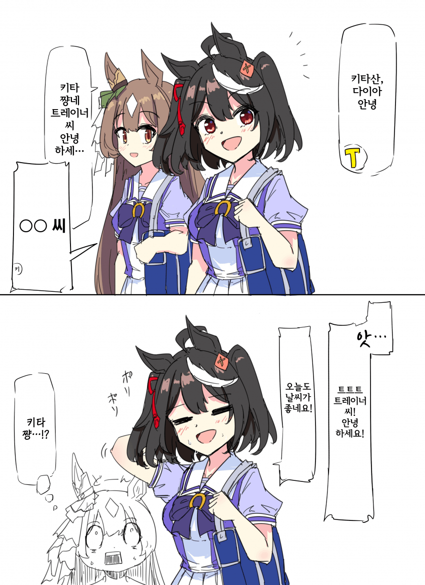 [グレイブックス] 인사
