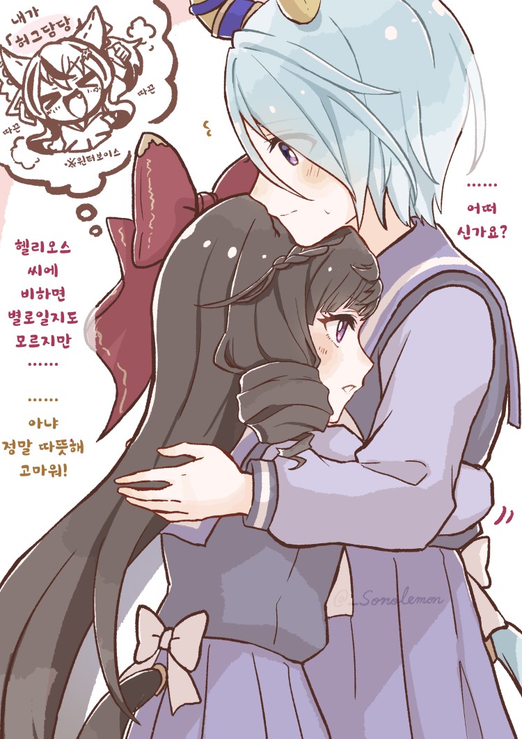 [園れもん] 미라클, 루비, 파머 3장.