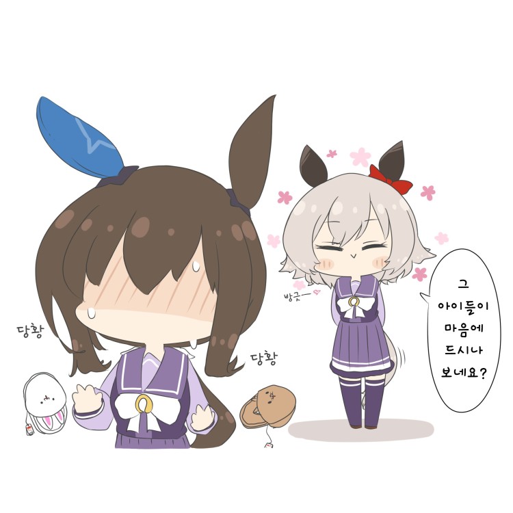 [@ebigranblue] 카렌짱 : "아야베 씨."