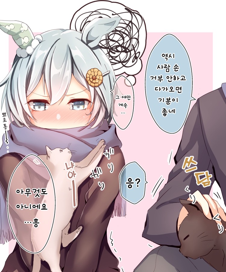 [櫻 ヨル] 오늘도 고통받는 세이짱.
