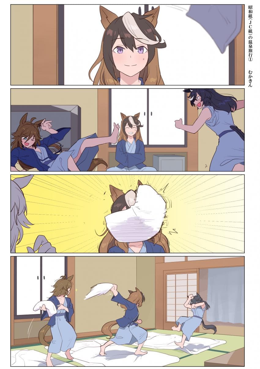 [むかきん] 온천 여행와서 배게 싸움하는 쇼와조(재팬컵조)
