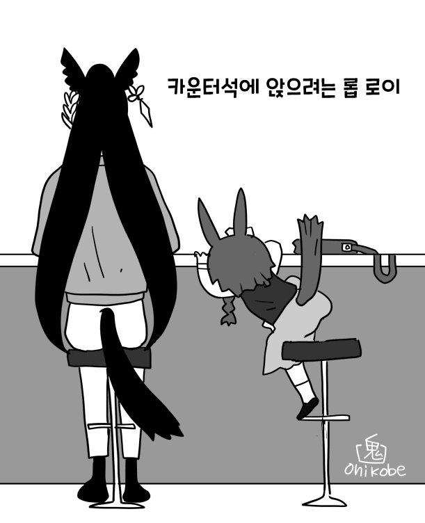 [鬼頭りん] 롭 로이와 보리크리 4장