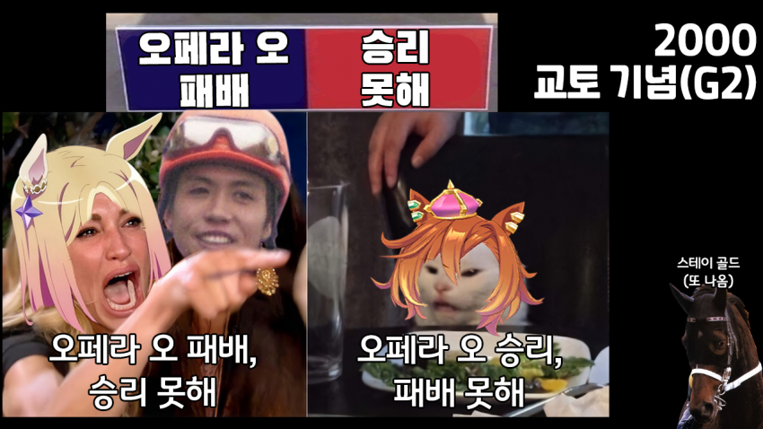 다음 경마 핫산 썸네일.png