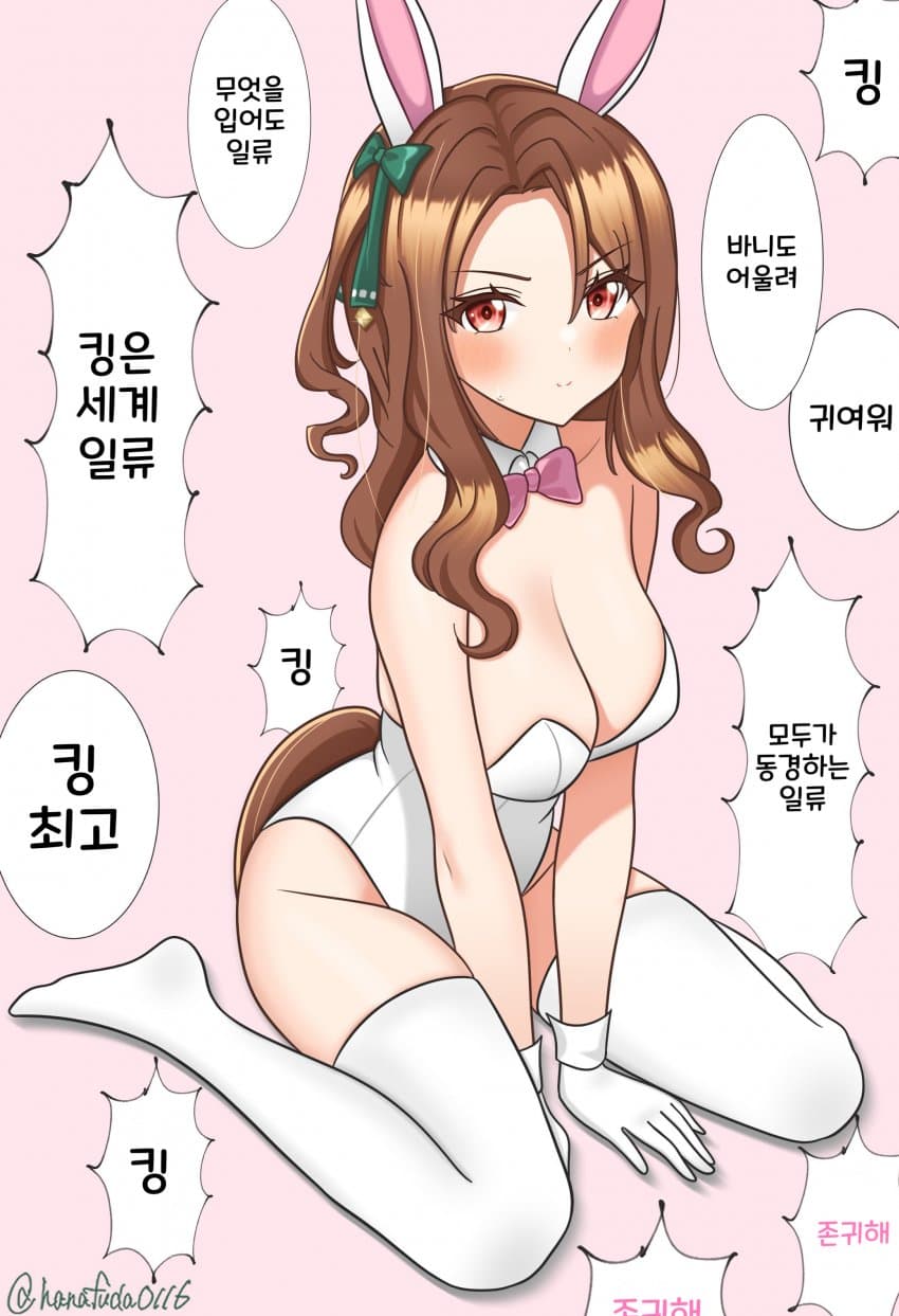 [花札] 일류의 바니걸을 본 사람들의 반응들