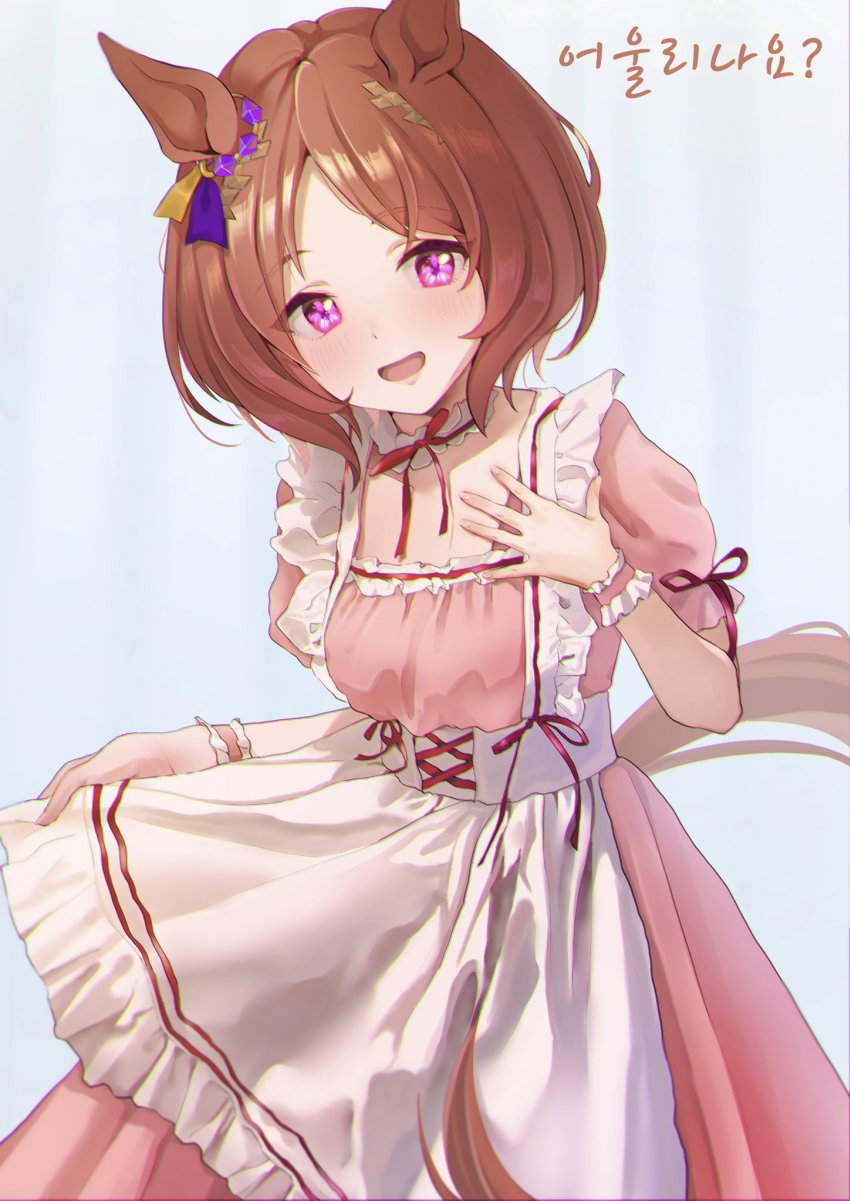 [つな] 디른들을 입어본 로렐.