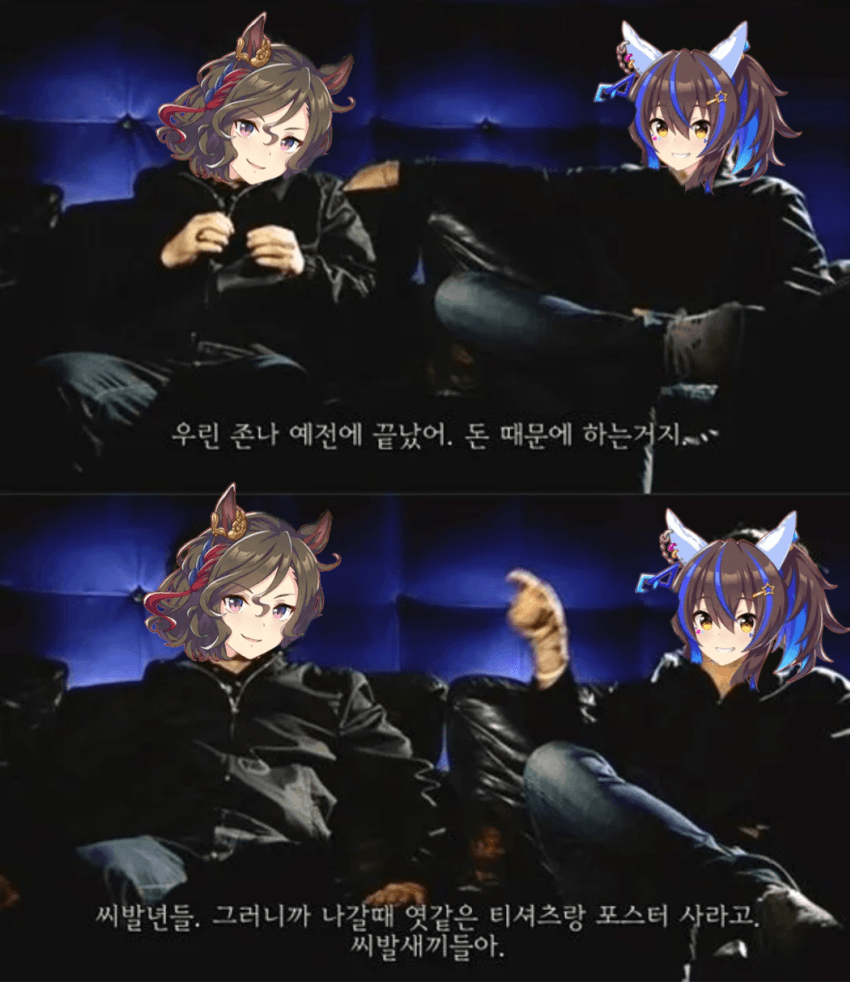 단시치가 돈 때문에 레이스 뛴다고?