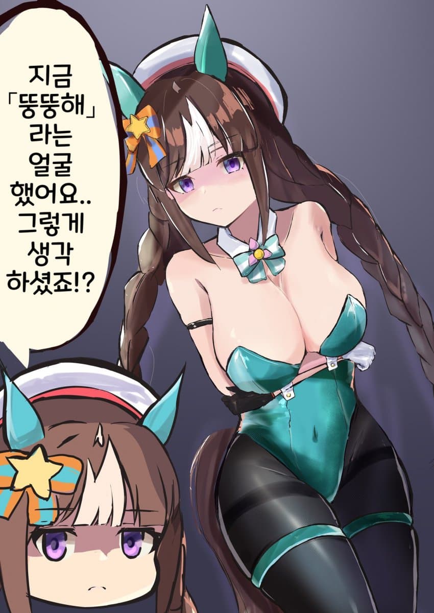 [あらもちゃ] 바니걸 뚠뚠마에