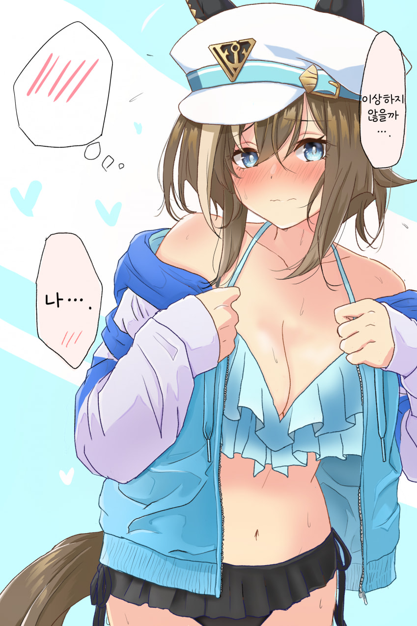 [キチチック] 수영복 그랑