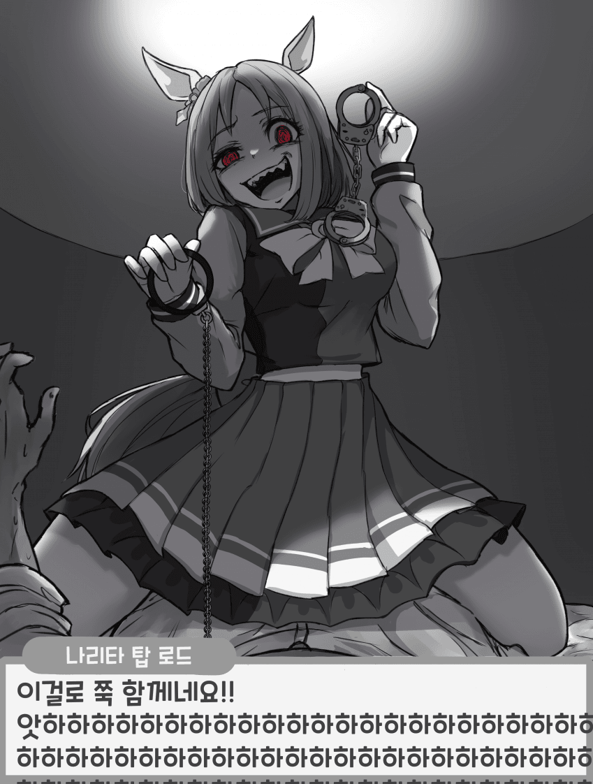 [はちなな] 중마장 탑 로드