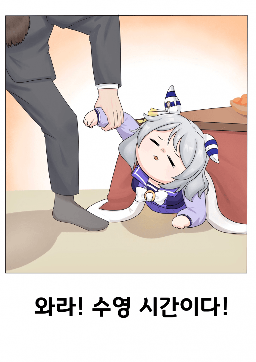 [音頭霊]코타츠에서 끌려나오는 미라코
