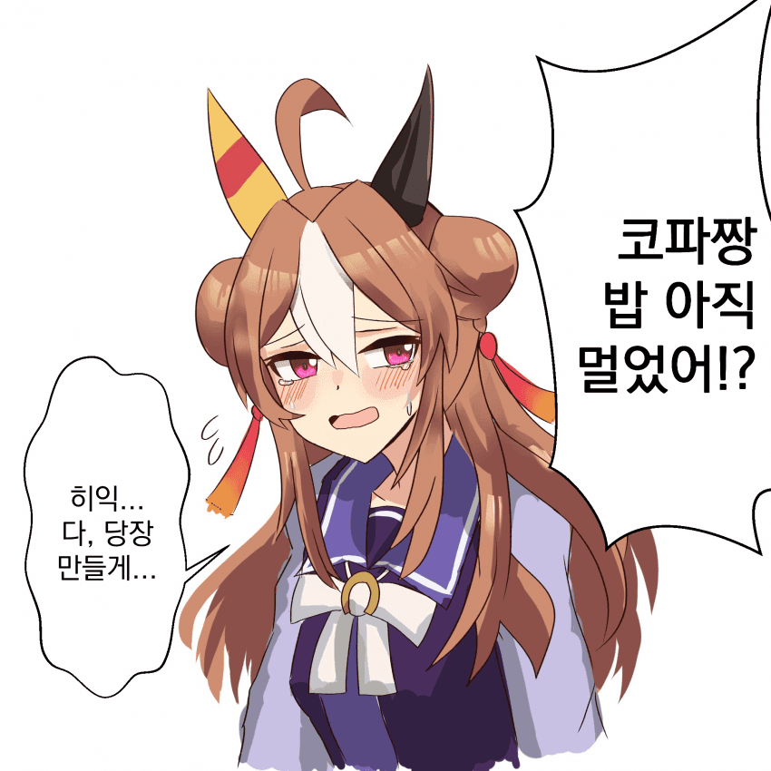 리끼 맥주밈 생긴 이유..jpg