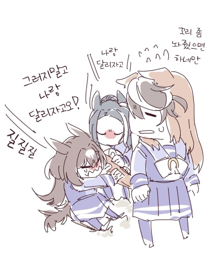 [べっちゃん] 루돌프에 떼쓰는 말딸들.