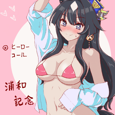 마이크로 비키니 비르시나.waifu