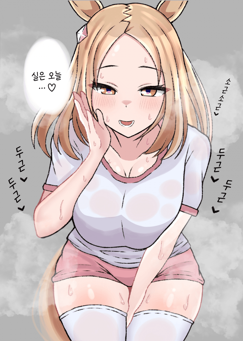 [ぷちもす] 땀에 젖은 NTR