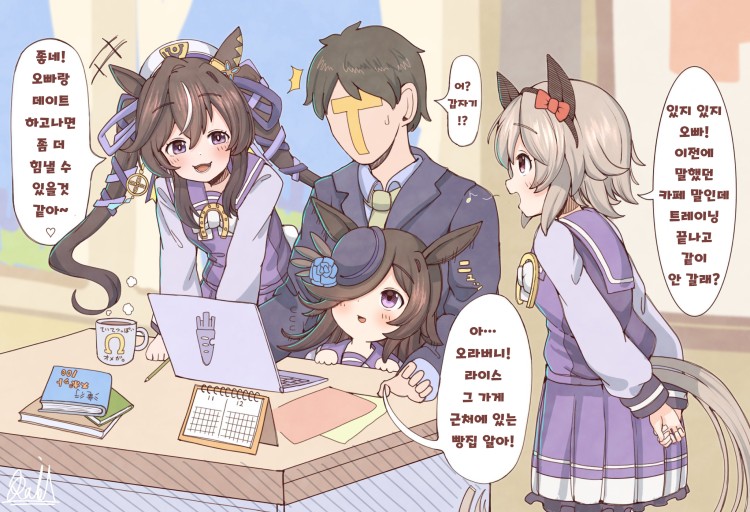 [落描きのRAID] 여동생 캐릭터 3명을 담당 중인 트레이너.