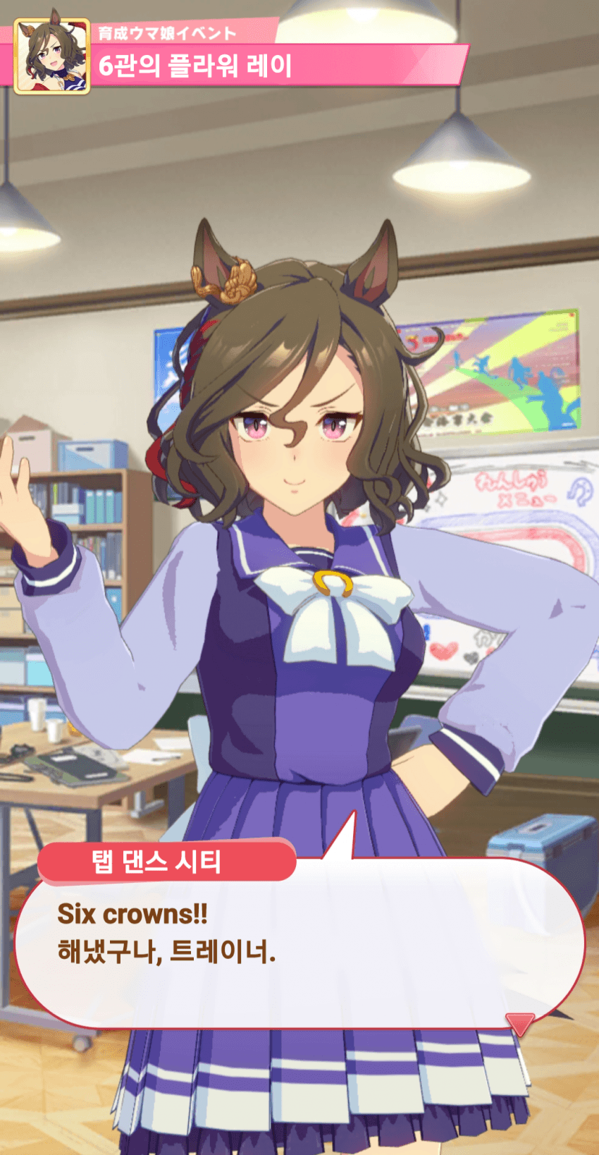 탭 댄스 시티 히든 이벤트 번역