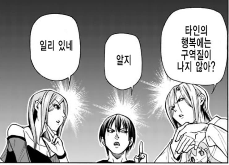 디시 다이스 스레) 원더월 갤러해드가 트레센에서 달리는 이야기 32