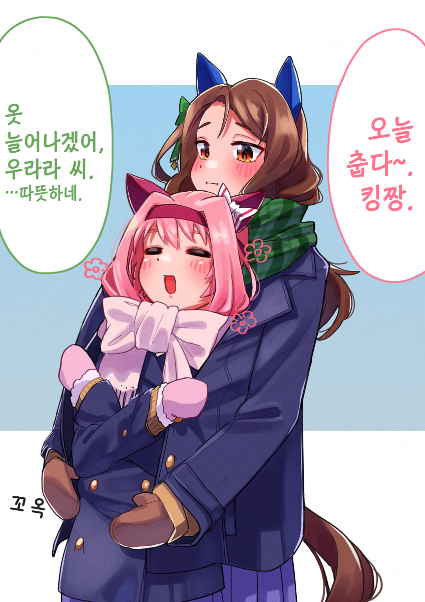 [ふりーりぃ] 우라라 핫팩