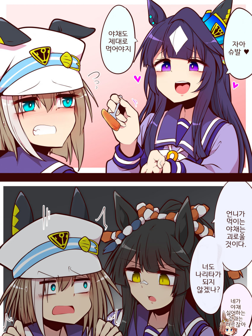 [よねだともミズ]브라이언에게 권유받는 봇치