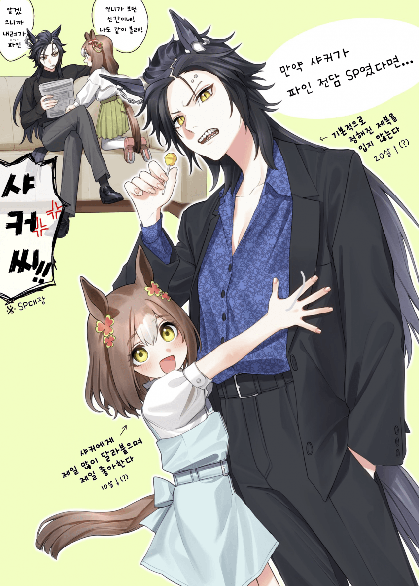 [たまゆめ] 만약 샤커가 파인 전담 SP였다면...