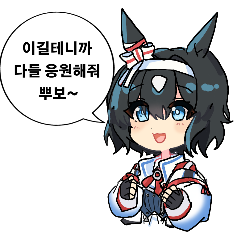 환각)재팬컵이기고오는거야뿌보~