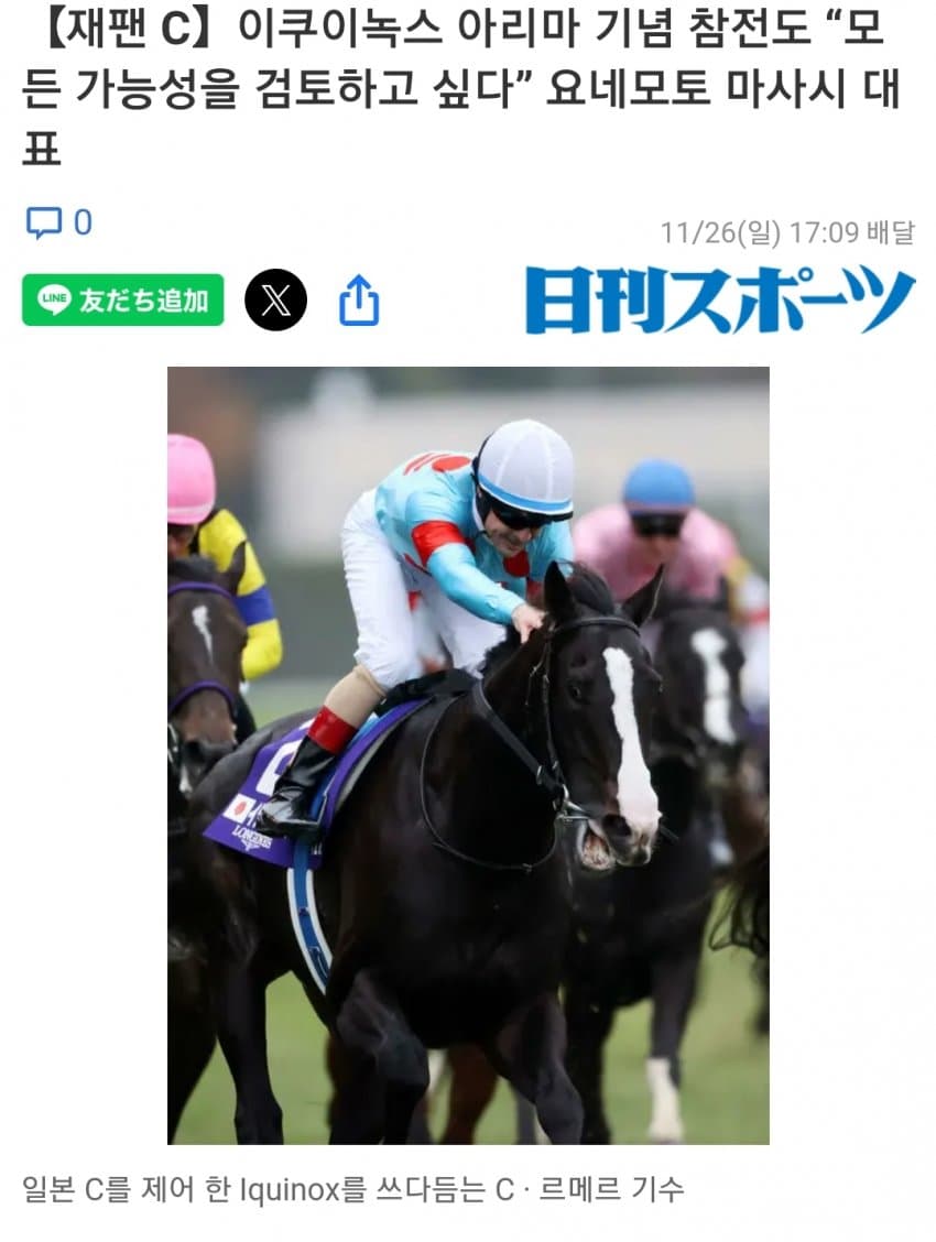 실크 대표의 말을 번역해보자