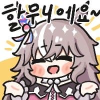 짭창고 어큐트콘 판매 준비중