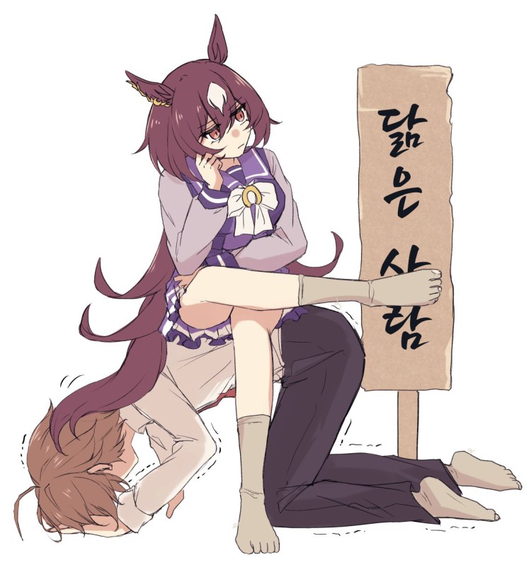 [ゆぐれ] 시리우스 X 트레이너. 2장.