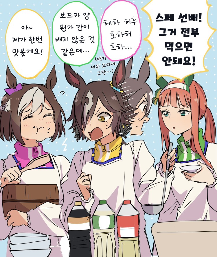 [ひよ] 우옼카와 팀 스피카.
