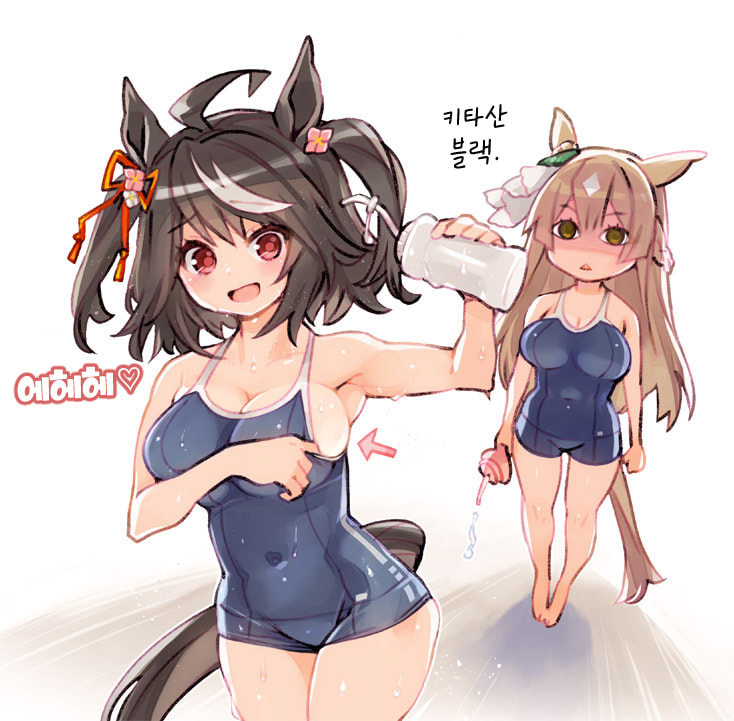 [Ryoji] 벌레 물린 블랙