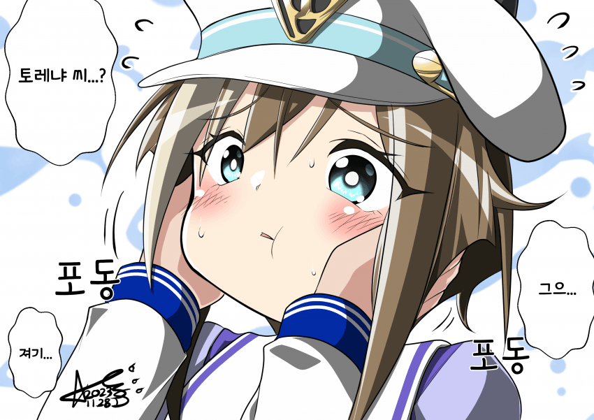 [伊阪ソウヘイ] 포동포동 슈발 그랑