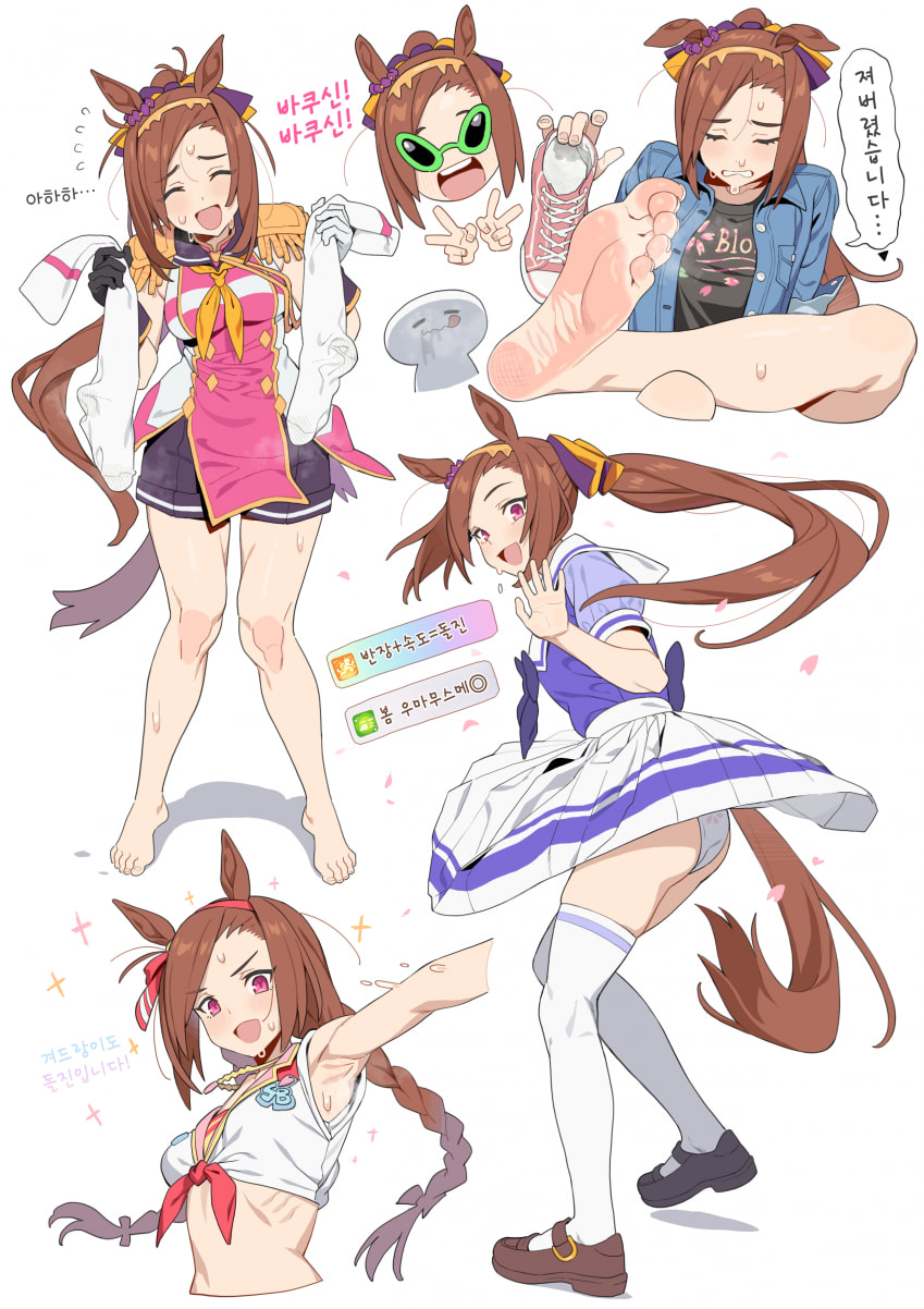 [貴子] 바쿠신