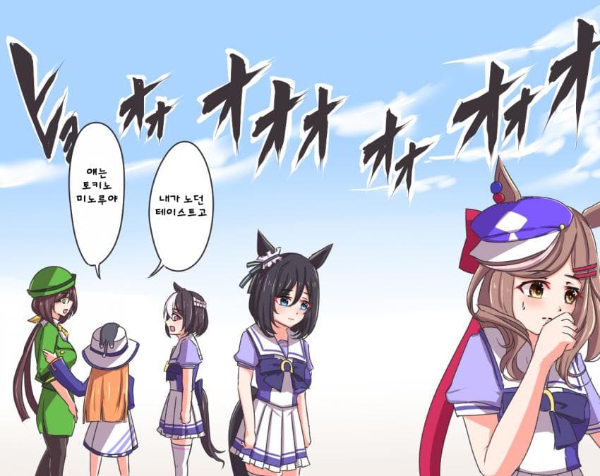 おりば]마밍아웃