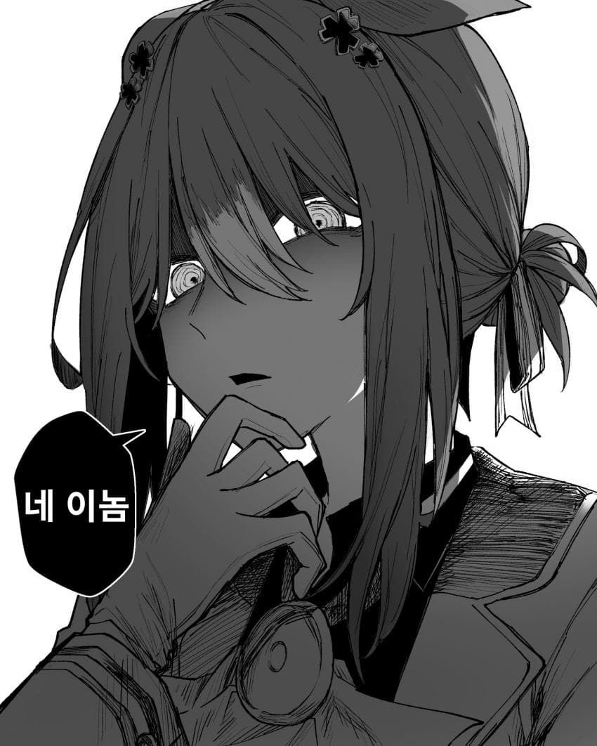 [괴문서/핫산] 우리 파인이 멘헤라일 리가 없어!