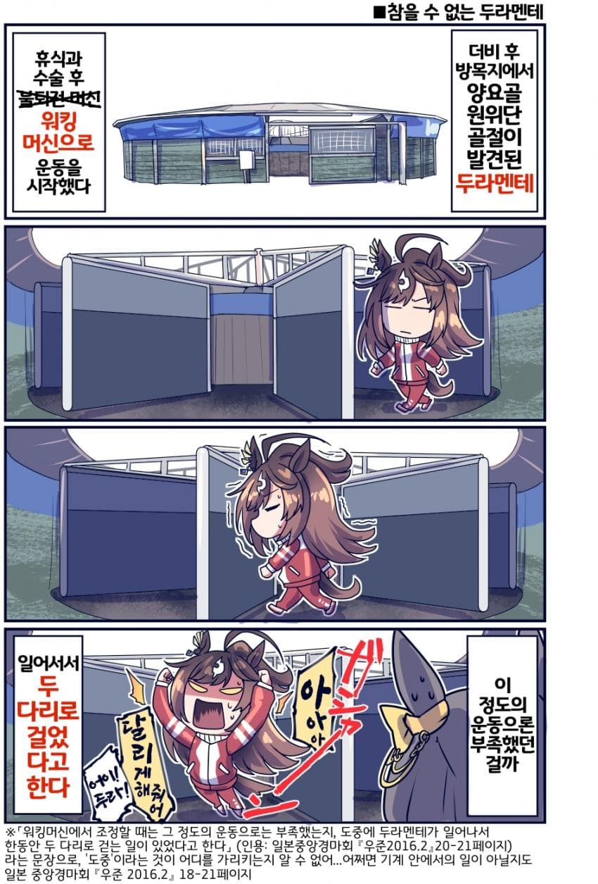 [坂崎ふれでぃ]애태운 끝에 서버린 두라멘테