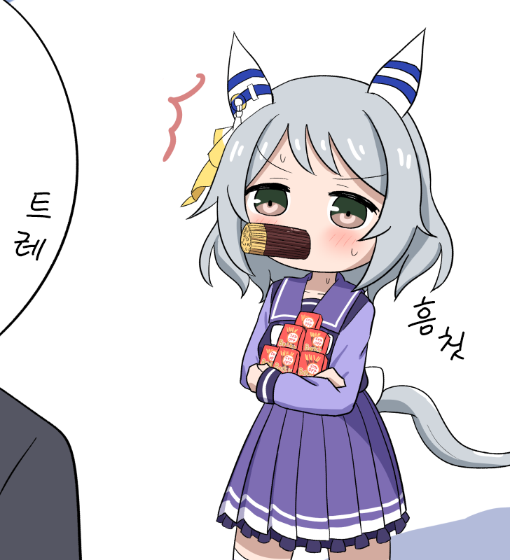 [シェイン] 체중 관리기간인 미라코.