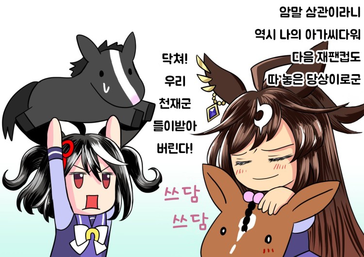 [ゆすら] 자식 바보/팔불출 아버지들.